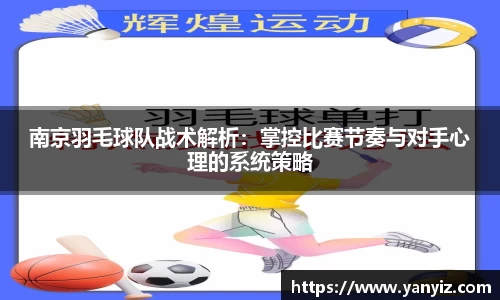 英国立博