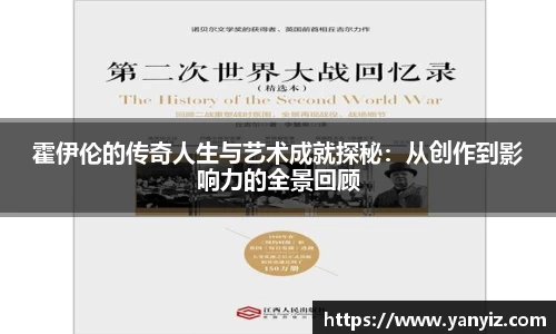 立博在线官网