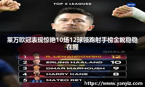 英国立博
