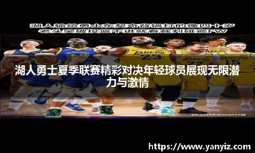 英国立博