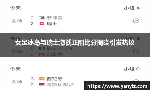 英国立博